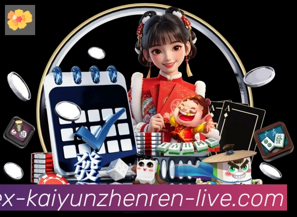 多彩内容专区